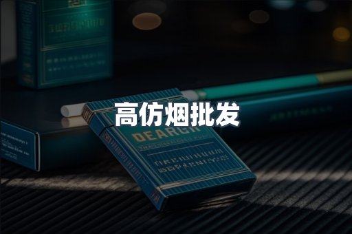 越南香烟系列